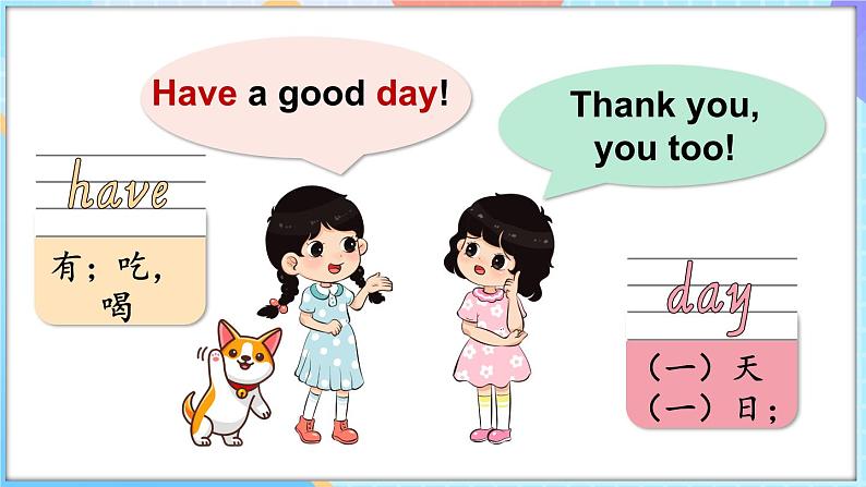 Unit 1 Meeting Friends Lesson 4 Have a good day！（课件+素材）-2024-2025学年闽教版（2024）英语三年级上册06