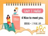 Unit 1 Hello! Lesson 4 Nice to meet you（课件+素材）冀教版（三起）英语三年级上册