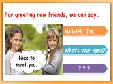 Unit 1 Hello! Lesson 4 Nice to meet you（课件+素材）冀教版（三起）英语三年级上册
