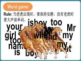 Unit 2 What’s your name 第3课时（Wrap-up time & Assessment time）（课件）-2024-2025学年译林版（2024）（三起）英语三年级上册