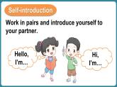 Unit 2 What’s your name 第3课时（Wrap-up time & Assessment time）（课件）-2024-2025学年译林版（2024）（三起）英语三年级上册