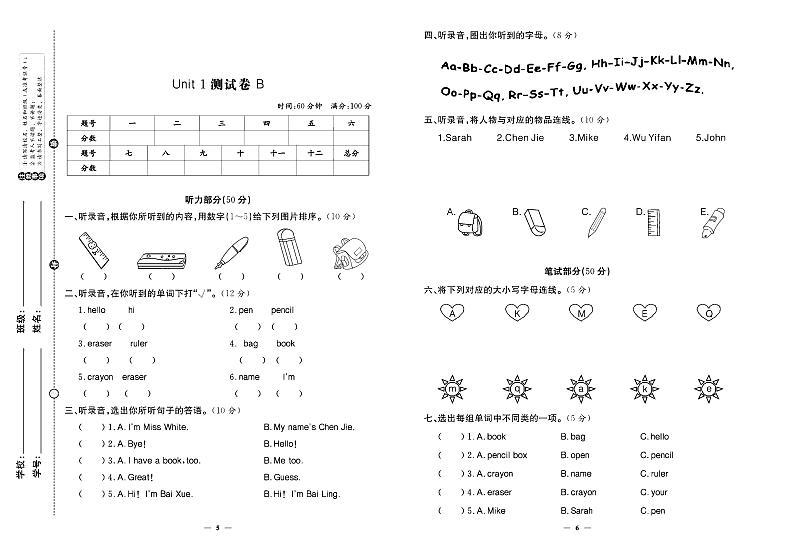 2024年秋季三年级上册英语人教版试卷_单元+月考+期中期末+专题+答案含听力材料（pdf版）03