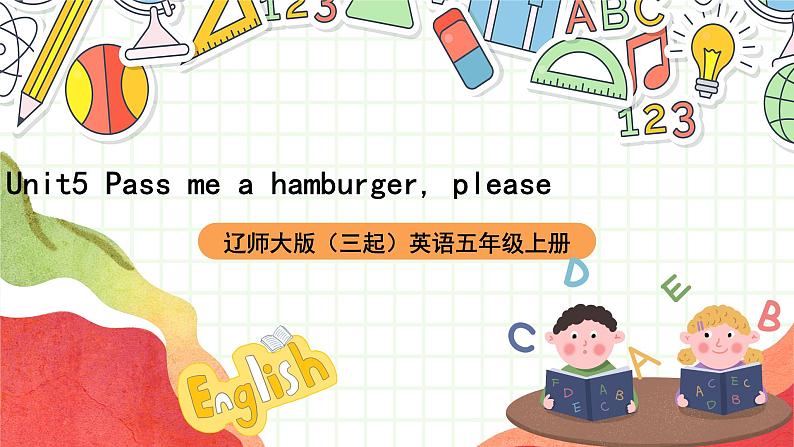 辽师大版（三起）英语五上Unit5《Pass  me  a  hamburger,please》课件01