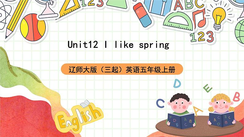 辽师大版（三起）英语五上Unit12《I like  spring》课件01