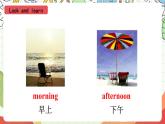 沪教牛津版（六三制一起）英语二上Module 1 Unit 1《Hello》课件+素材