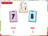 沪教牛津版（六三制一起）英语二上Module 1 Unit 3《A new classmate》课件+素材