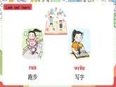滬教牛津版（六三制一起）英語二上Module 2 Unit 1《I can swim》課件+素材