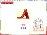 沪教牛津版（六三制一起）英语二上Module 3 Unit 1《In the children's garden》 课件+素材