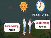 Unit 1 Greetings Story time（课件+素材）-2024-2025学年人教精通版（2024）英语三年级上册