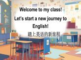 Unit 1 Greetings Lesson 1（课件+素材）-2024-2025学年人教精通版（2024）英语三年级上册