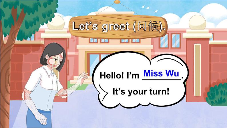 Unit 1 Greetings Lesson 2（课件+素材）-2024-2025学年人教精通版（2024）英语三年级上册04