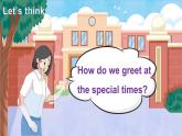 Unit 1 Greetings Lesson 2（课件+素材）-2024-2025学年人教精通版（2024）英语三年级上册