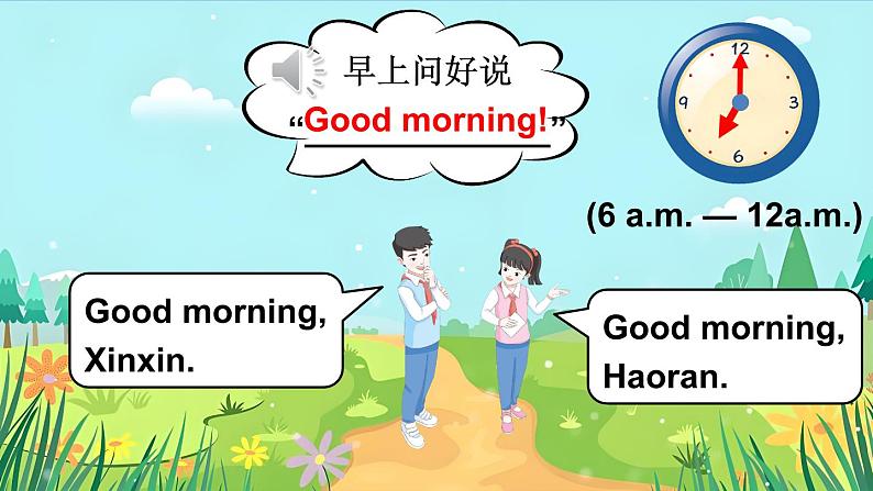 Unit 1 Greetings Lesson 2（课件+素材）-2024-2025学年人教精通版（2024）英语三年级上册07