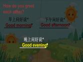 Unit 1 Greetings Lesson 3（课件+素材）-2024-2025学年人教精通版（2024）英语三年级上册