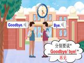 Unit 1 Greetings Lesson 3（课件+素材）-2024-2025学年人教精通版（2024）英语三年级上册