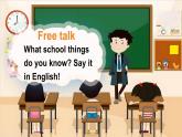 Unit 2 School things Fun time & Self-assessment（课件+素材）-2024-2025学年人教精通版（2024）英语三年级上册