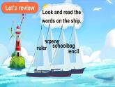Unit 2 School things Story time（课件+素材）-2024-2025学年人教精通版（2024）英语三年级上册