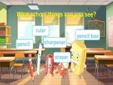 Unit 2 School things Story time（课件+素材）-2024-2025学年人教精通版（2024）英语三年级上册