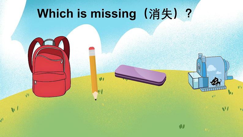 Unit 2 School things Lesson 1（课件+素材）-2024-2025学年人教精通版（2024）英语三年级上册08