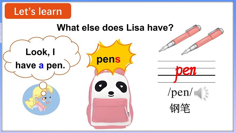 Unit 2 School things Lesson 2（课件+素材）-2024-2025学年人教精通版（2024）英语三年级上册04