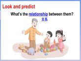 Unit 3 Toys Story time（课件+素材）-2024-2025学年人教精通版（2024）英语三年级上册