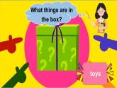 Unit 3 Toys Lesson 1（课件+素材）-2024-2025学年人教精通版（2024）英语三年级上册