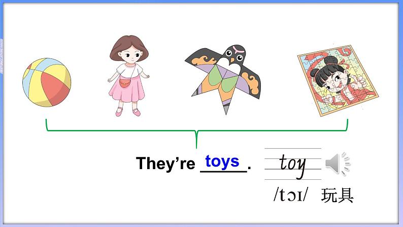 Unit 3 Toys Lesson 2（课件+素材）-2024-2025学年人教精通版（2024）英语三年级上册03