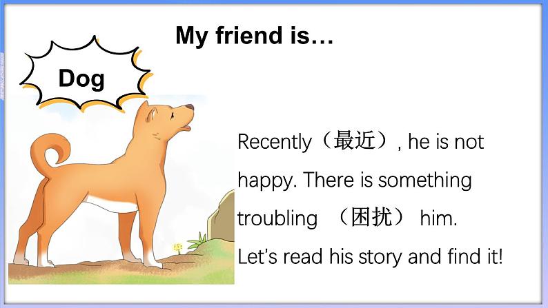 Unit 4  Friends Story time（课件+素材）-2024-2025学年人教精通版（2024）英语三年级上册03