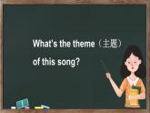 Unit 4  Friends Lesson 1（课件+素材）-2024-2025学年人教精通版（2024）英语三年级上册