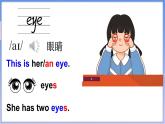 Unit 4  Friends Lesson 1（课件+素材）-2024-2025学年人教精通版（2024）英语三年级上册