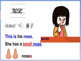 Unit 4  Friends Lesson 1（课件+素材）-2024-2025学年人教精通版（2024）英语三年级上册