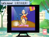 Unit 4  Friends Lesson 2（课件+素材）-2024-2025学年人教精通版（2024）英语三年级上册