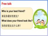 Unit 4  Friends Lesson 2（课件+素材）-2024-2025学年人教精通版（2024）英语三年级上册