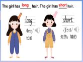 Unit 4  Friends Lesson 2（课件+素材）-2024-2025学年人教精通版（2024）英语三年级上册