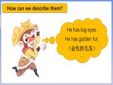 Unit 4  Friends Lesson 3（课件+素材）-2024-2025学年人教精通版（2024）英语三年级上册