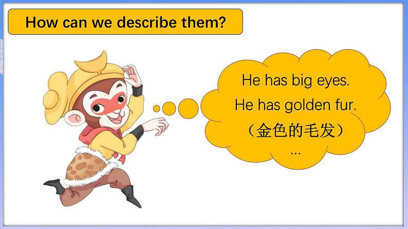 Unit 4  Friends Lesson 3（课件+素材）-2024-2025学年人教精通版（2024）英语三年级上册05