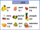 Unit 5  Drinks and fruits Fun time & Self-assessment（课件+素材）-2024-2025学年人教精通版（2024）英语三年级上册
