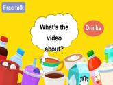 Unit 5  Drinks and fruits Lesson 1（课件+素材）-2024-2025学年人教精通版（2024）英语三年级上册