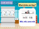 Unit 5  Drinks and fruits Lesson 1（课件+素材）-2024-2025学年人教精通版（2024）英语三年级上册