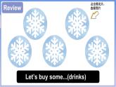 Unit 5  Drinks and fruits Lesson 2（课件+素材）-2024-2025学年人教精通版（2024）英语三年级上册