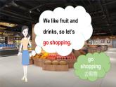 Unit 5  Drinks and fruits Lesson 3 第1课时（课件+素材）-2024-2025学年人教精通版（2024）英语三年级上册