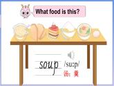 Unit 6 Food Lesson 1（课件+素材）-2024-2025学年人教精通版（2024）英语三年级上册