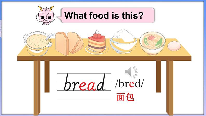 Unit 6 Food Lesson 1（课件+素材）-2024-2025学年人教精通版（2024）英语三年级上册05