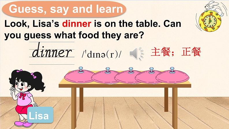 Unit 6 Food Lesson 2（课件+素材）-2024-2025学年人教精通版（2024）英语三年级上册03