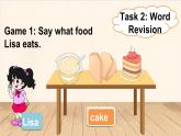 Unit 6 Food Fun time & Self-assessment（课件+素材）-2024-2025学年人教精通版（2024）英语三年级上册