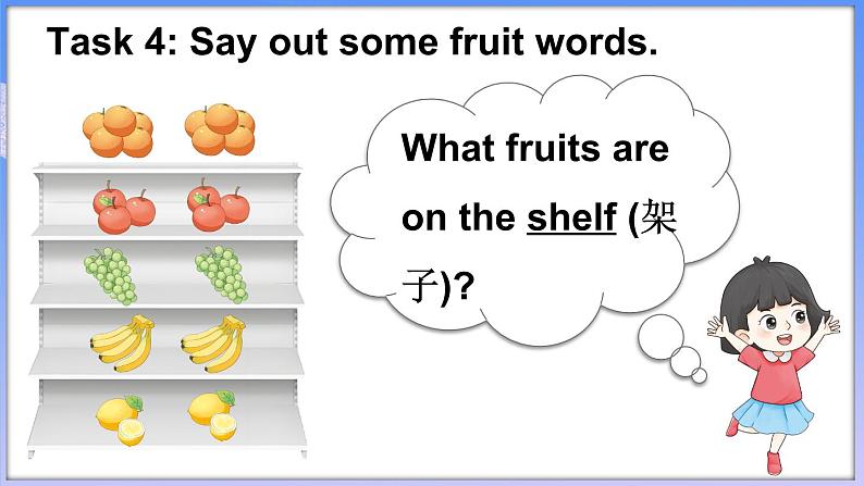 Unit 6 Food Revision 2（课件+素材）-2024-2025学年人教精通版（2024）英语三年级上册08