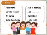 人教pep版英语三年级上册Unit1 Making friends Part C Reading time 课件+教案+素材