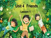 Unit 4 Friends单词讲解（课件）-2024-2025学年人教精通版（2024）英语三年级上册