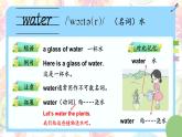 Unit 5 Drinks and fruits单词讲解（课件）-2024-2025学年人教精通版（2024）英语三年级上册