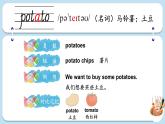 Unit 6 Food单词讲解（课件）-2024-2025学年人教精通版（2024）英语三年级上册
